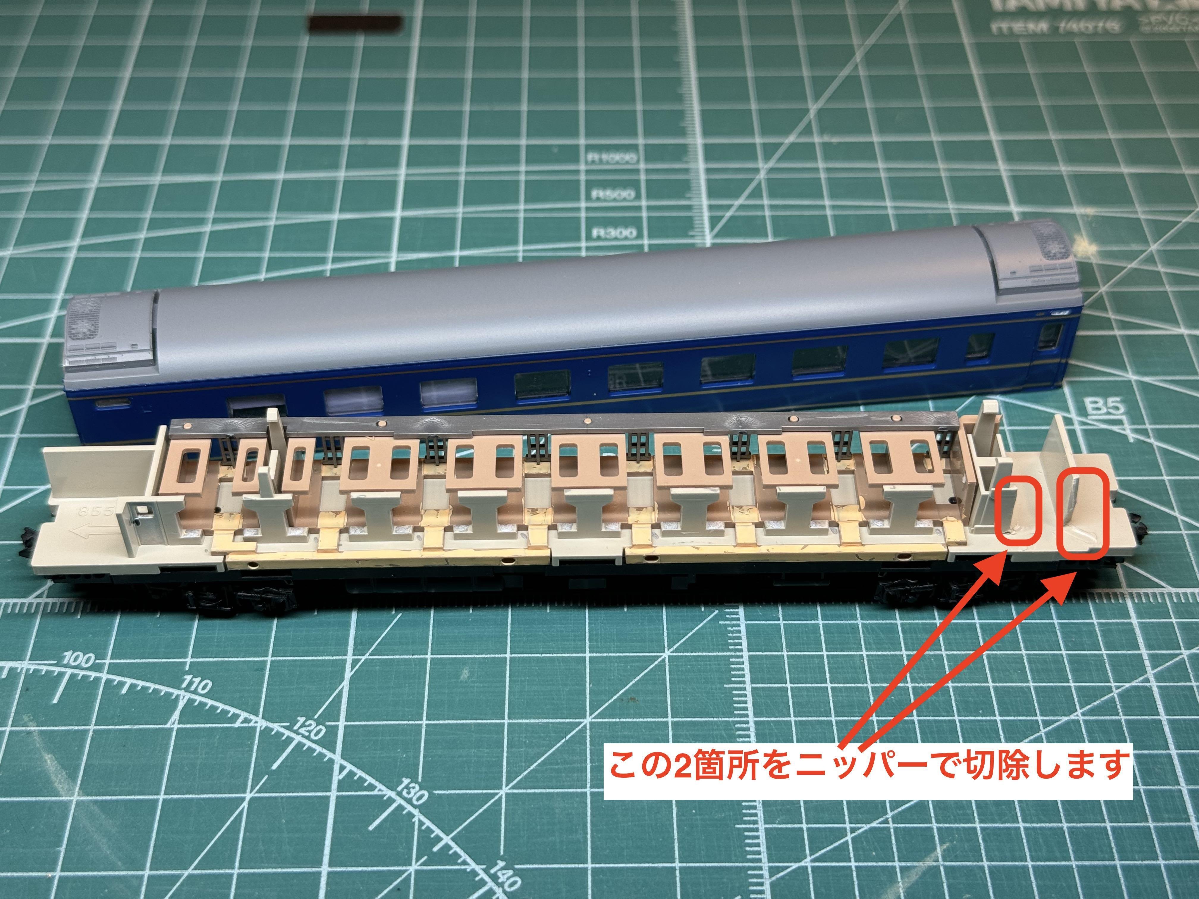 3013 北斗星 開放B寝台「オハネ24-500」内装クラフトシート取付