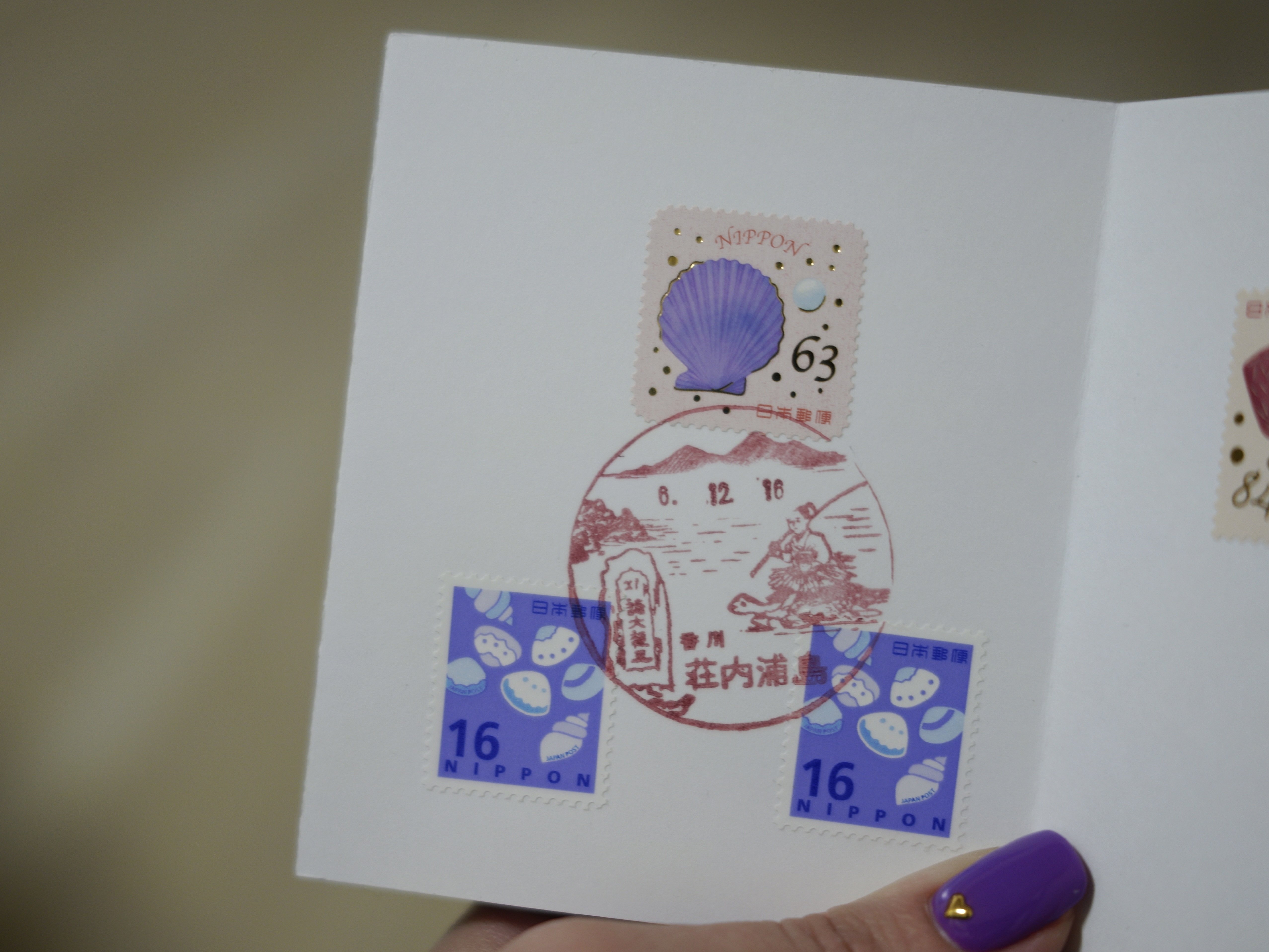 風景印で振り返る3ヶ月 -東京・郵頼-｜葵