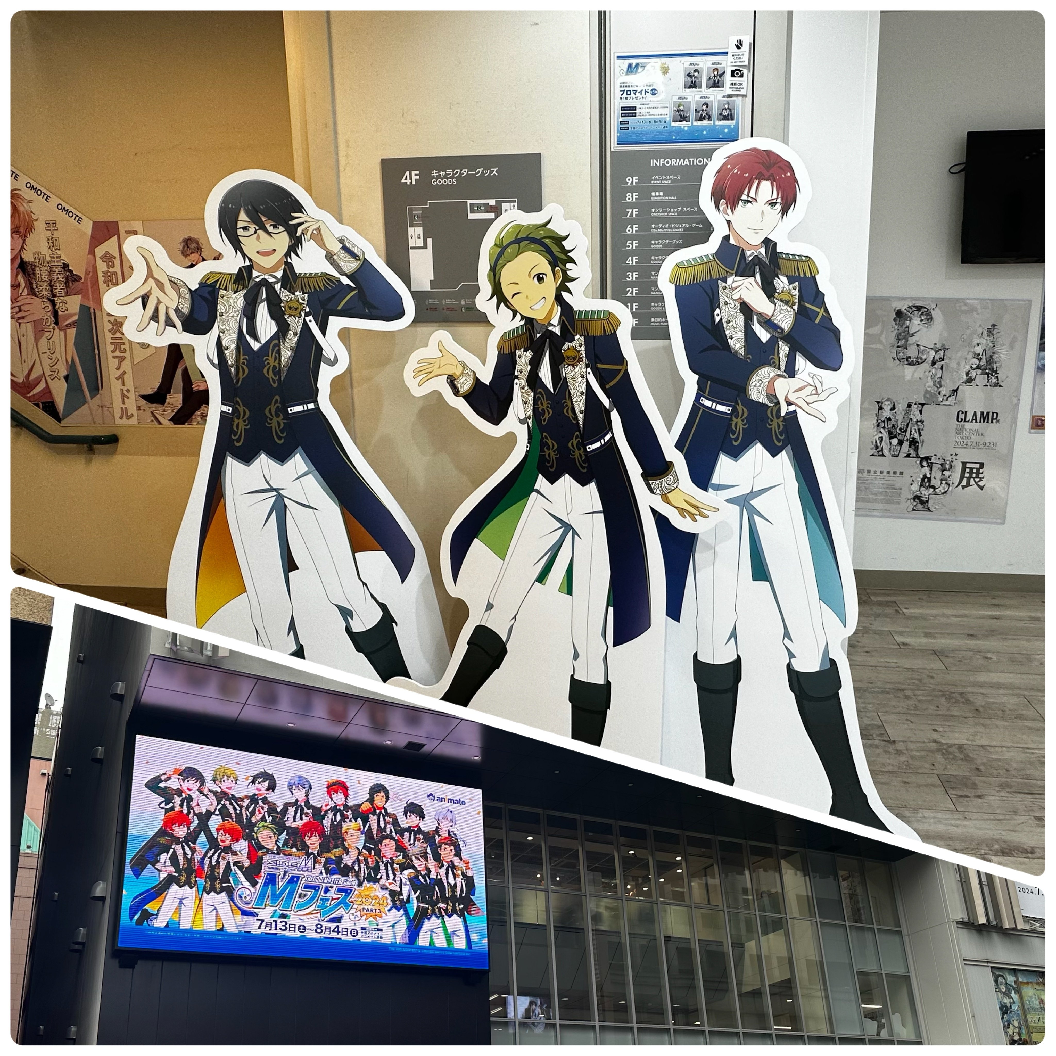 2024年の315な思い出を総括しよう💪｜ドーナツの穴