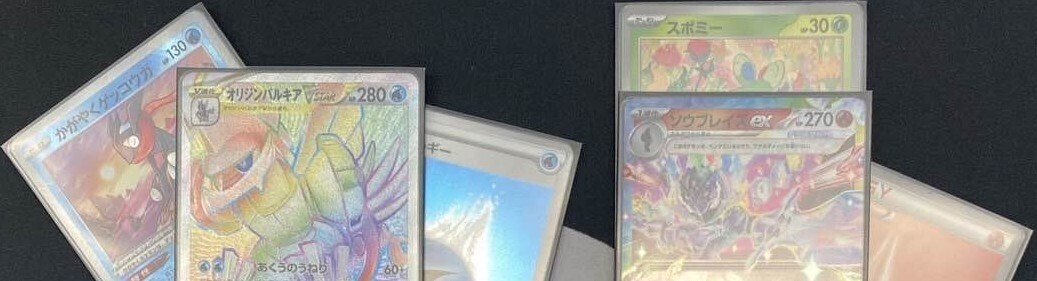 ソウブレイズexの所感|おはし ソウブレイズexの所感|おはし