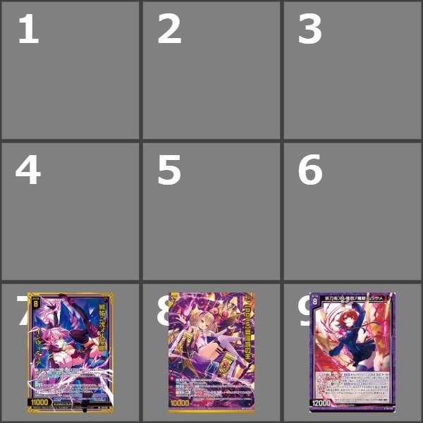 Z/X】魔眼デッキガイド|daihukuhoppe Z/X】魔眼デッキガイド|daihukuhoppe