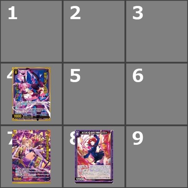 Z/X】魔眼デッキガイド|daihukuhoppe Z/X】魔眼デッキガイド|daihukuhoppe