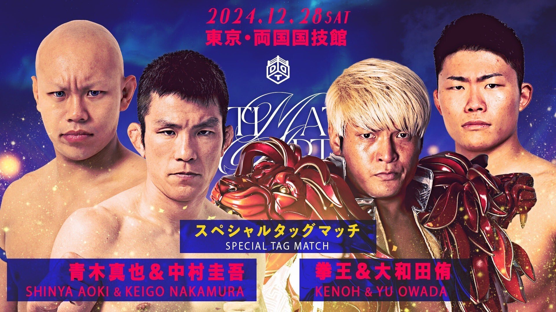 ううう様 King of Fighters XIV 1/6 コレクティブル アクションフィギュア