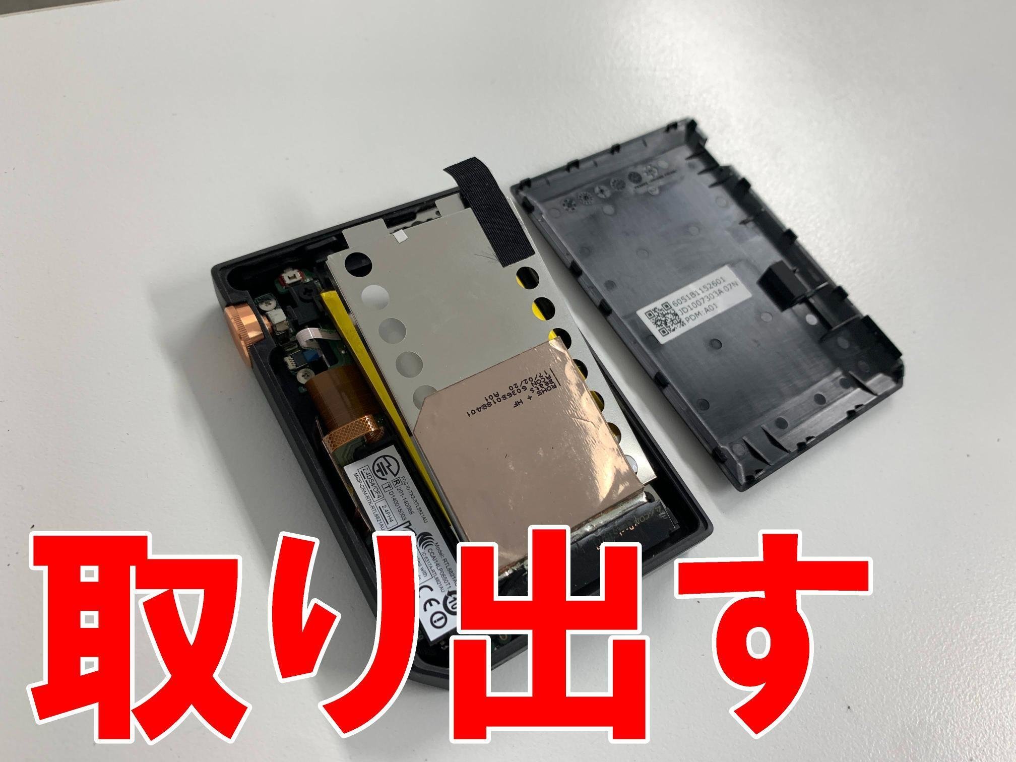XDP-30Rのバッテリー交換で変形した本体が元通り！膨張・劣化で