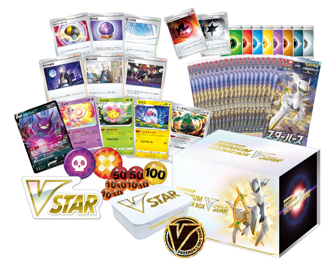 Iレギュレーション最初の「特殊エネルギー」考察｜初心者ポケカ