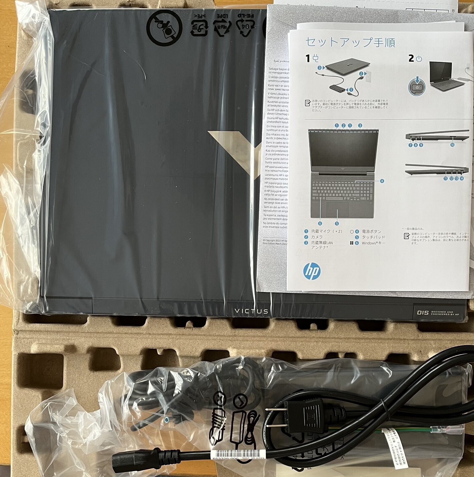 XBOX Series Sを携帯機化して3か月ほど経ったので使用感を述べる