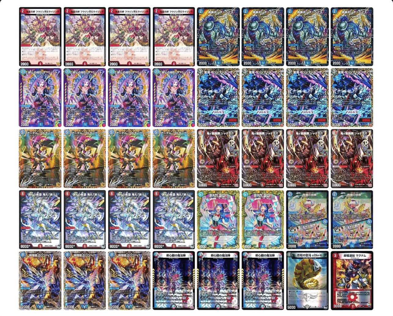 CS優勝】君もクローシス覇覇覇ジャオウガを使おう!《デュエマ解説記事 CS優勝】君もクローシス覇覇覇ジャオウガを使おう!《デュエマ解説記事