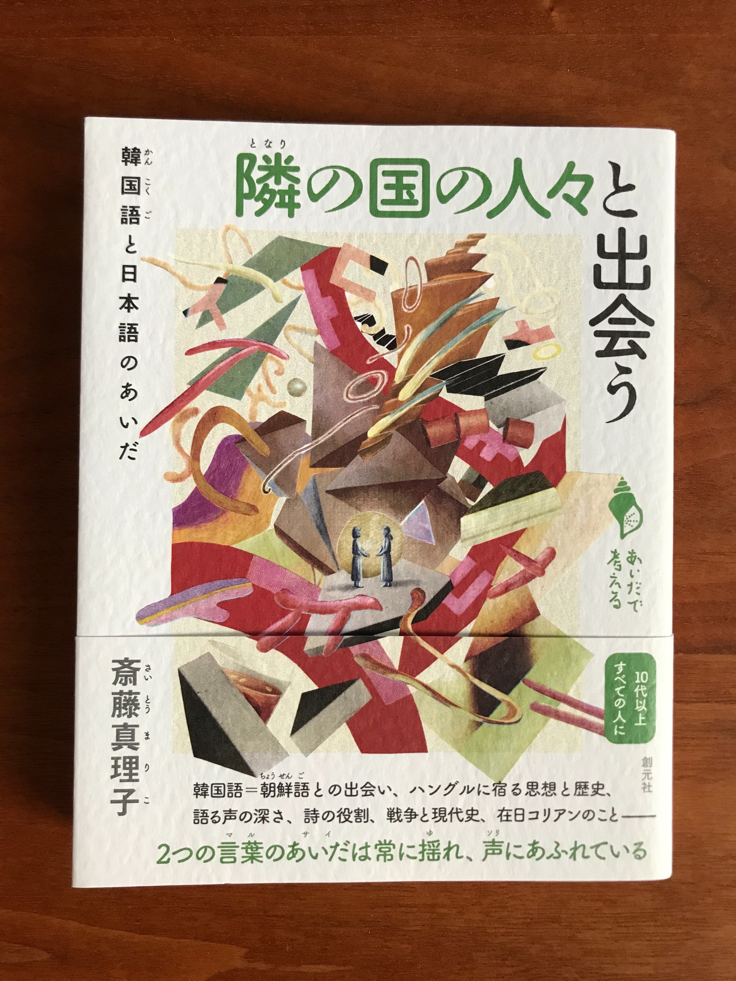 【除籍本】月神降臨／マーゴット・アドラー 国書刊行会 ペイガニズム 品切れ 神ながらの道 上下巻 筧克彦講演 大正14年 紀元2585年 皇后