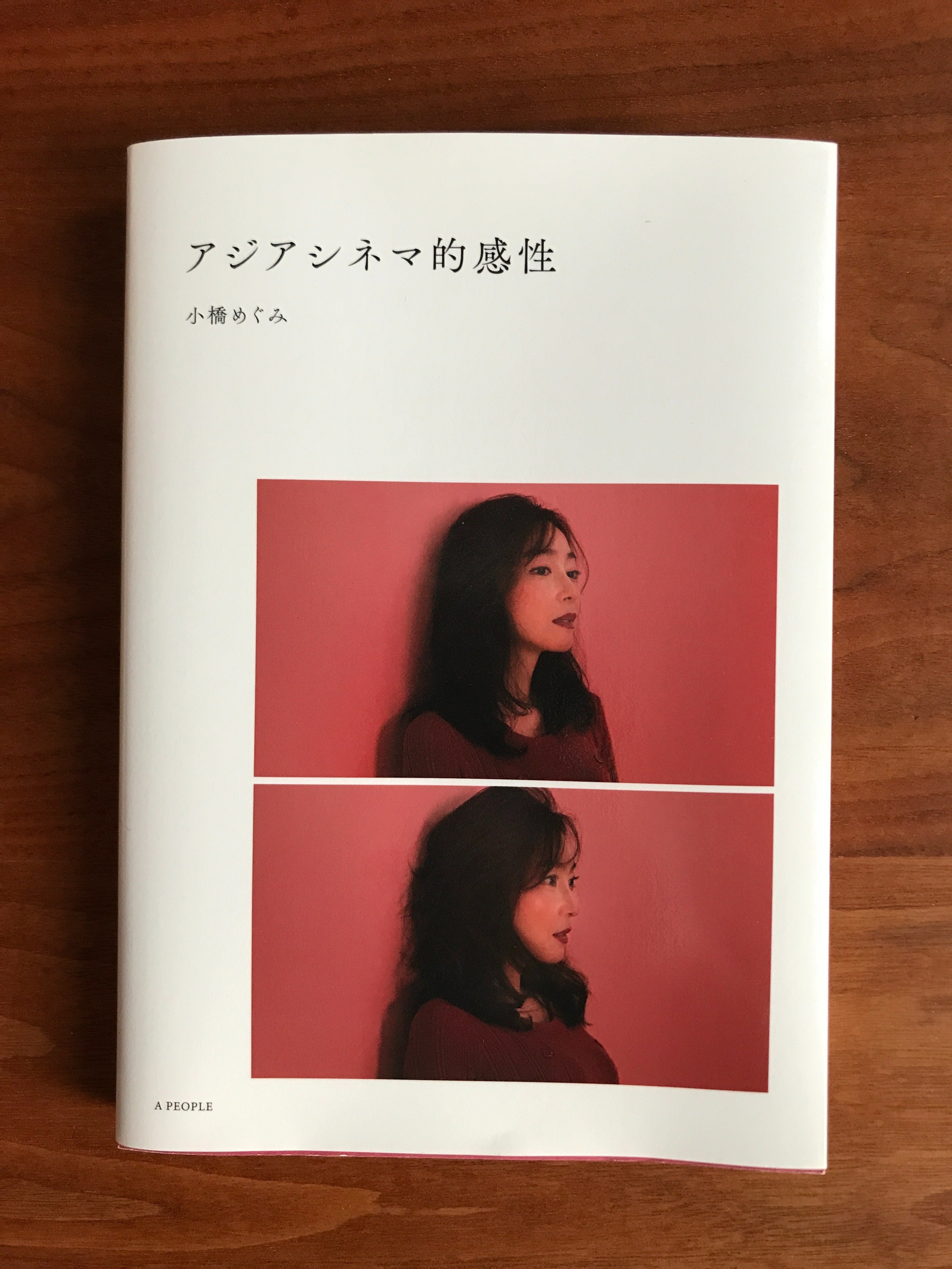 2024年、11冊の本｜Manabu Ishigooka