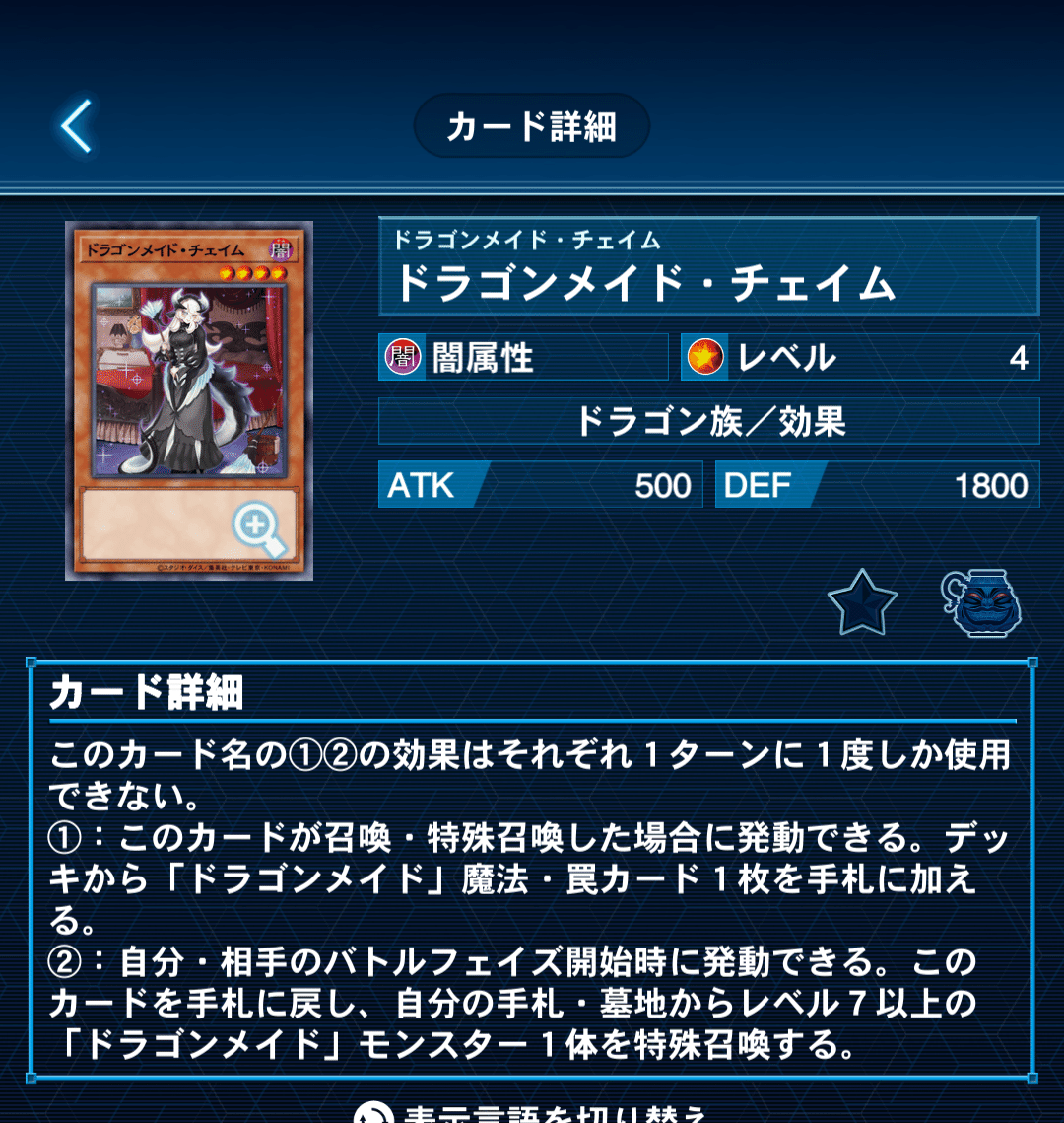 Amazon.co.jp: 遊戯王 SLF1-JP073 ラドリートラップ (日本語版