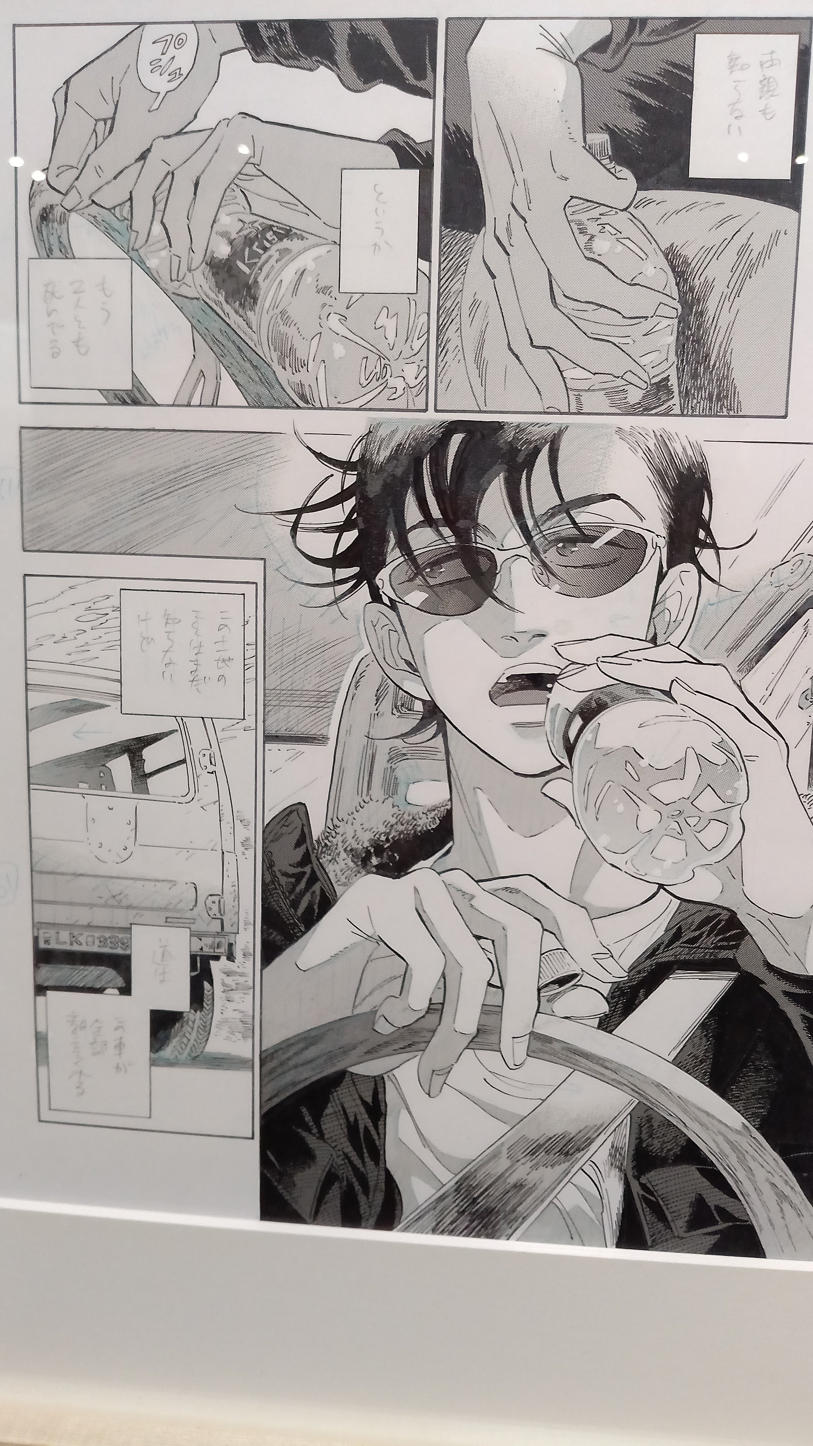 FLESH & BLOOD 高級複製原画　雪舟薫先生 Flesh & blood 複製原画 雪舟薫