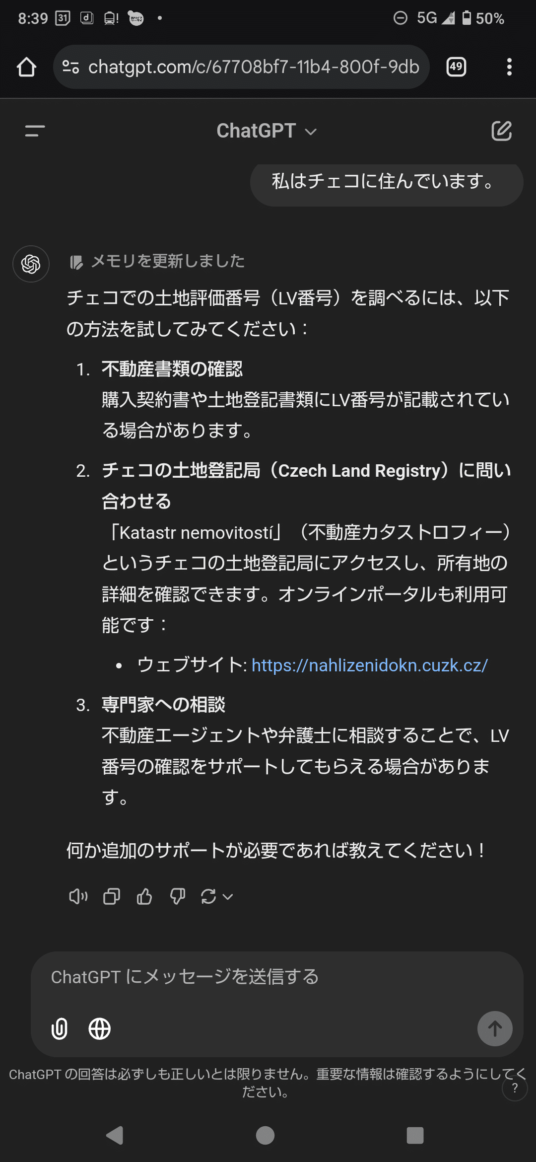 i3CTF Writeup その1|Elbas810 i3CTF Writeup その1|Elbas810