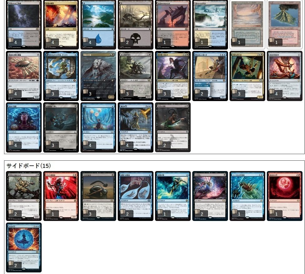 mtg 忍者デッキ　パーツ MTG】2024年下忍の振り返り【忍者】｜くろの
