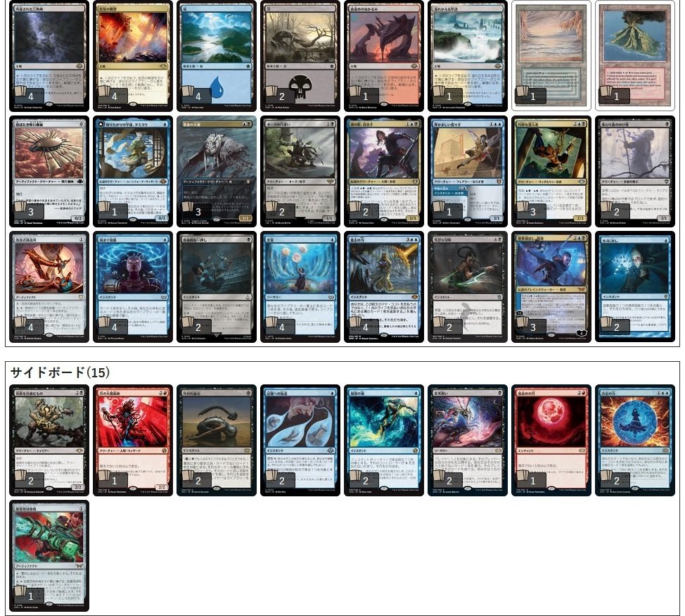mtg 忍者デッキ　パーツ 2025年最新】忍者 デッキパーツの人気アイテム - メルカリ