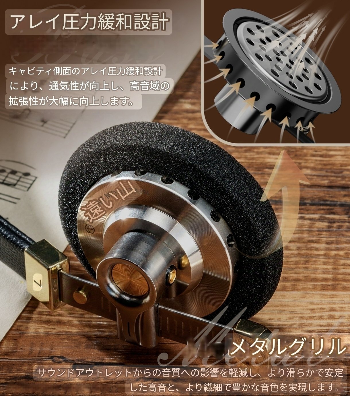 ROSE TECHNICS 遠山 Amazon.co.jp: 【国内正規品】ROSE TECHNICS DISTANT MOUNTAIN