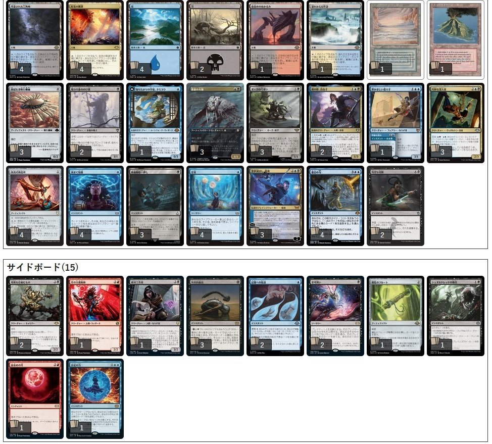 MTG】2024年下忍の振り返り【忍者】｜くろの