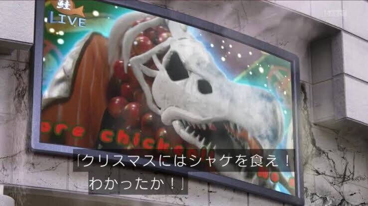 Deathrite Shaman」ならぬ「Deathrite Salmon」を知っているか