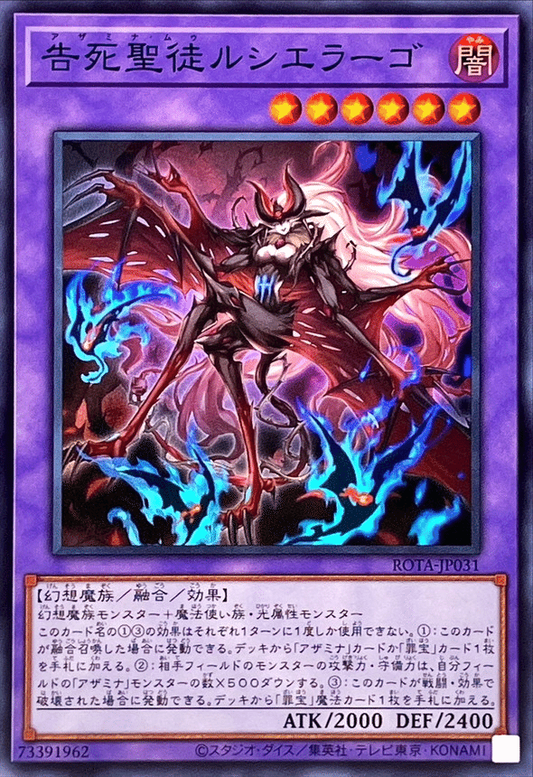 テーマ・デッキ解説#5】オルフェゴールをすこれ｜タコです@遊戯王等