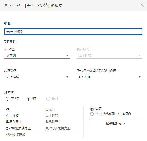 発送はその時のタイミングとなります‼️ Tableau DATA Saber つまづき備忘録 Ord8｜ポポ