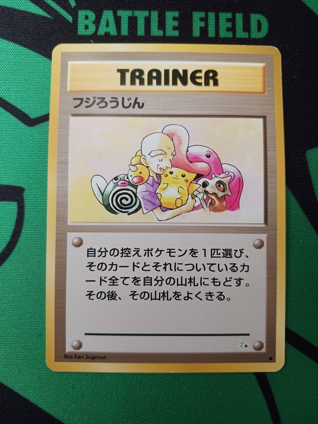 旧裏未完成デッキ紹介】アンノーンJはランク更新の夢を見れるか 旧裏未完成デッキ紹介】アンノーンJはランク更新の夢を見れるか