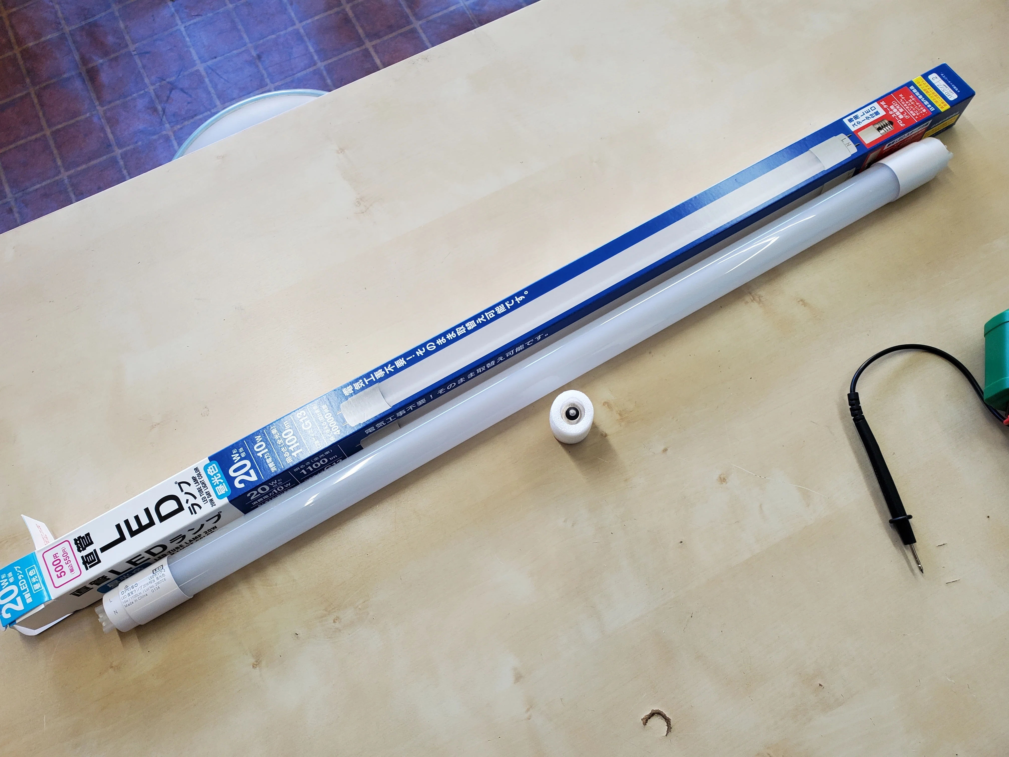 洗面台照明器具LED化 NEC LW21198T｜有)越谷電器