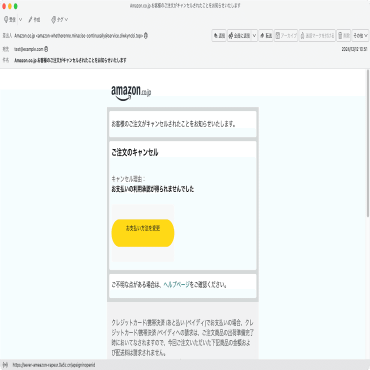 専用でございます。他のお客様のご購入は、こちらからキャンセルさせて頂きます。 件名：Amazon.co.jp お客様のご注文がキャンセルされたことをお知らせ