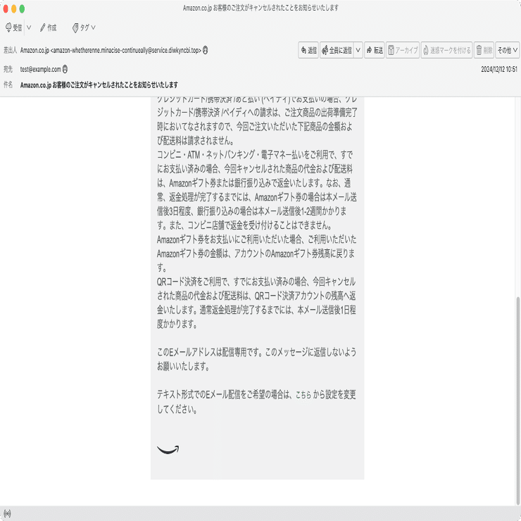 アキ(購入前にコメントお願いいたします) 件名：Amazon.co.jp お客様のご注文がキャンセルされたことをお知らせ