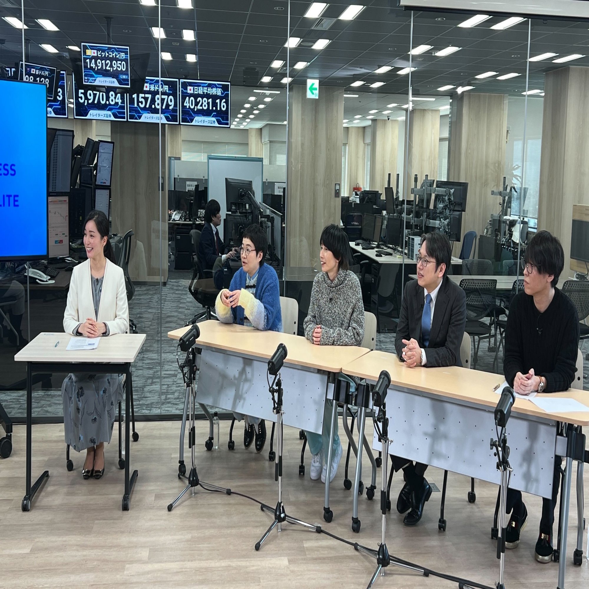 仕事日記⑤ WBS 収録見学やりました｜後藤達也