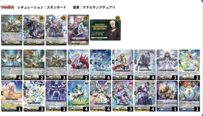 ヴァンガード レザエル デッキ  耐久型 調整パーツ付き ヴァンガード レザエル デッキ 耐久型 調整パーツ付き