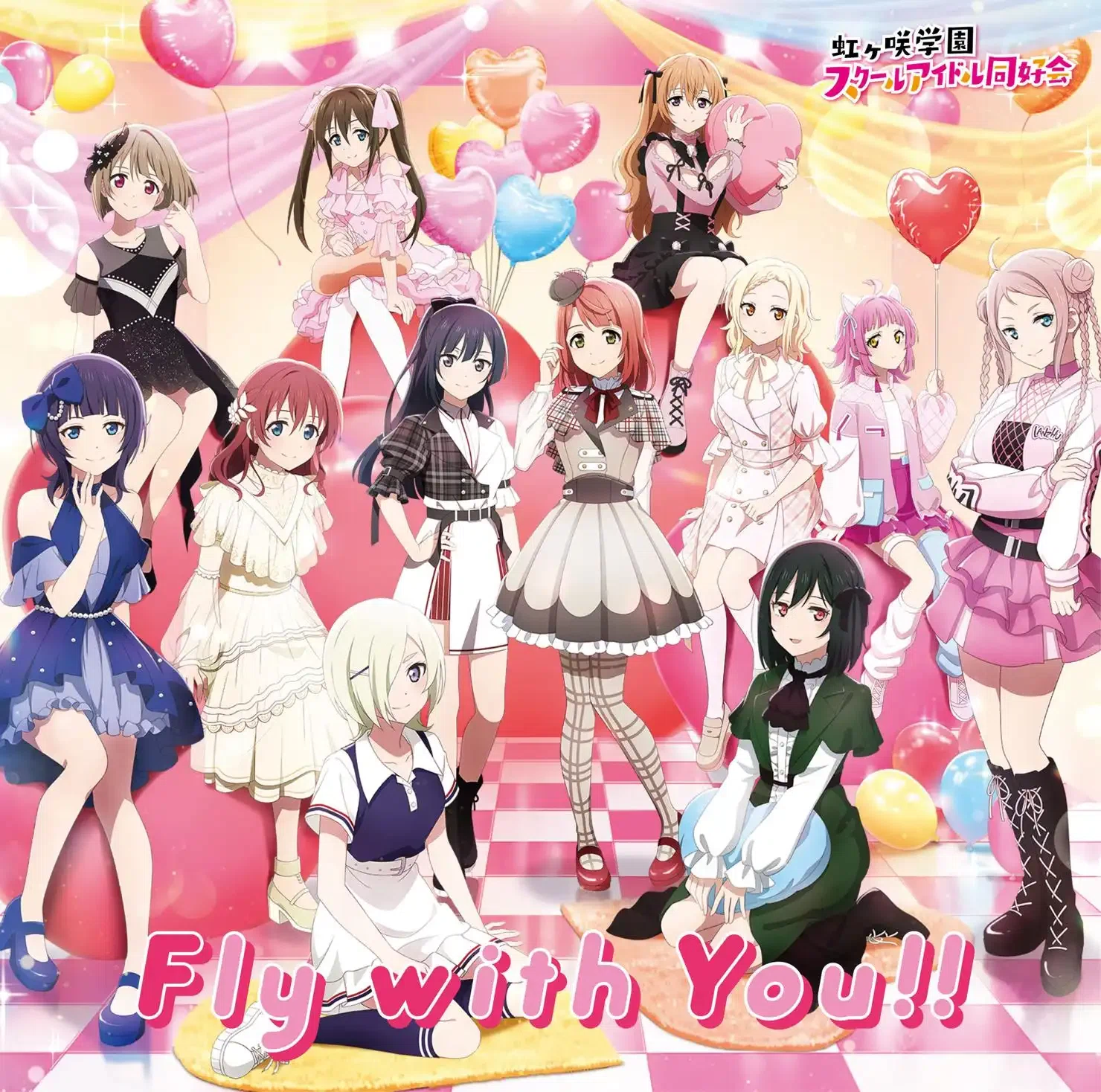 ラブライブ!虹ヶ咲学園スクールアイドル同好会 6th Live! I love You ラブライブ!虹ヶ咲学園スクールアイドル同好会 6th Live! I love You