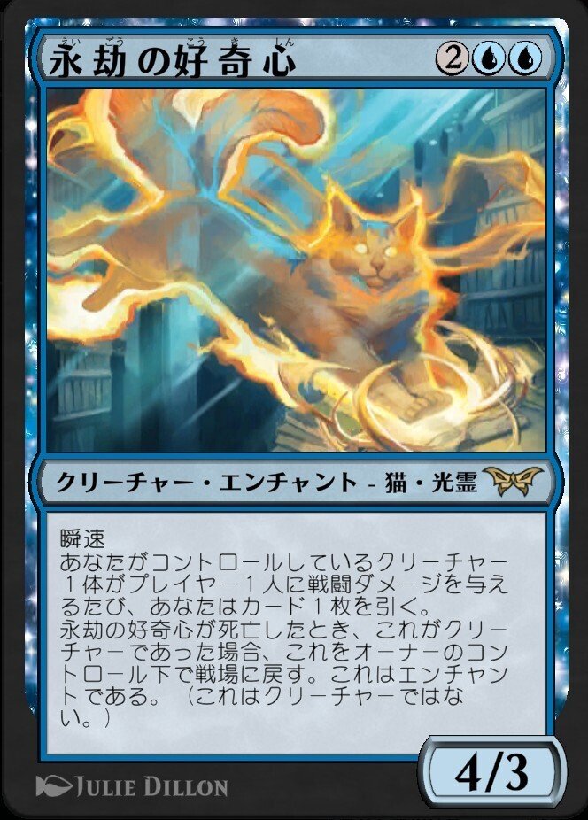 MTG 28枚 まとめ売り レガシー EDH 多頭山羊 [C20] 【BIGWEB | MTG】日本最大級の激安カードゲーム