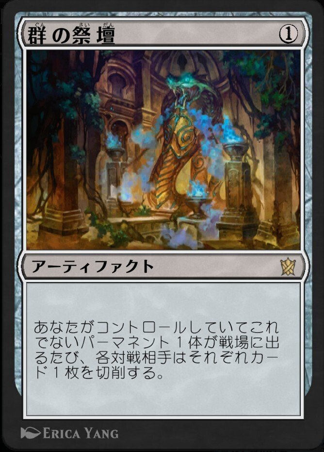 EDH】切削(LOり)型サイネッテの話 《クラゲ追い、サイネッテ