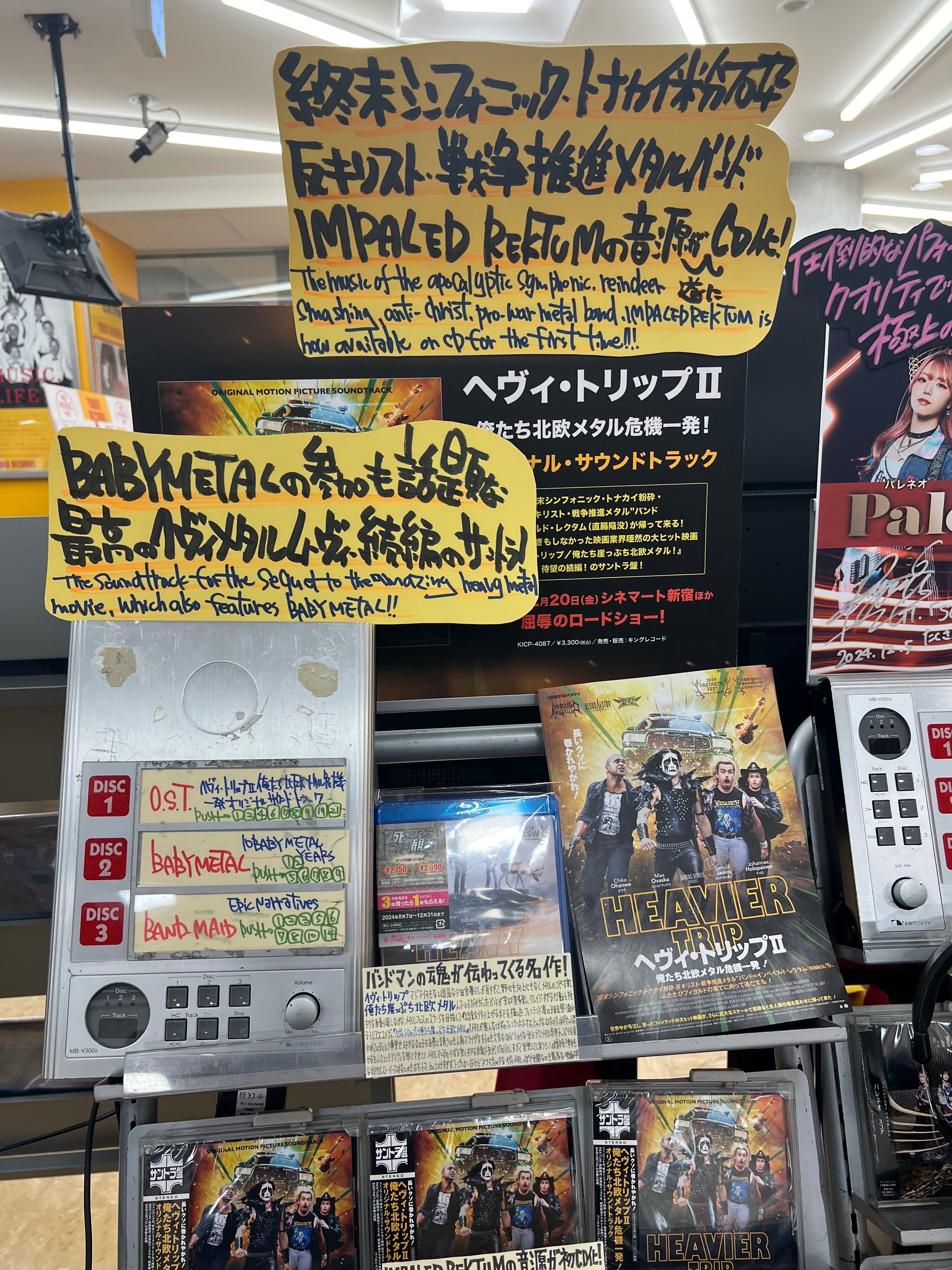 CDショップの試聴コーナーを自宅に再現した｜持ち主