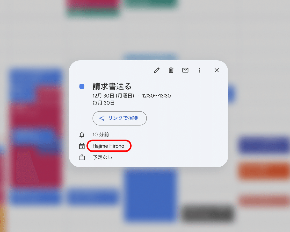 SUGAR✴︎ご購入前にプロフィール確認 Q. ユーザー情報は「私のプロフィール」か「あなたの