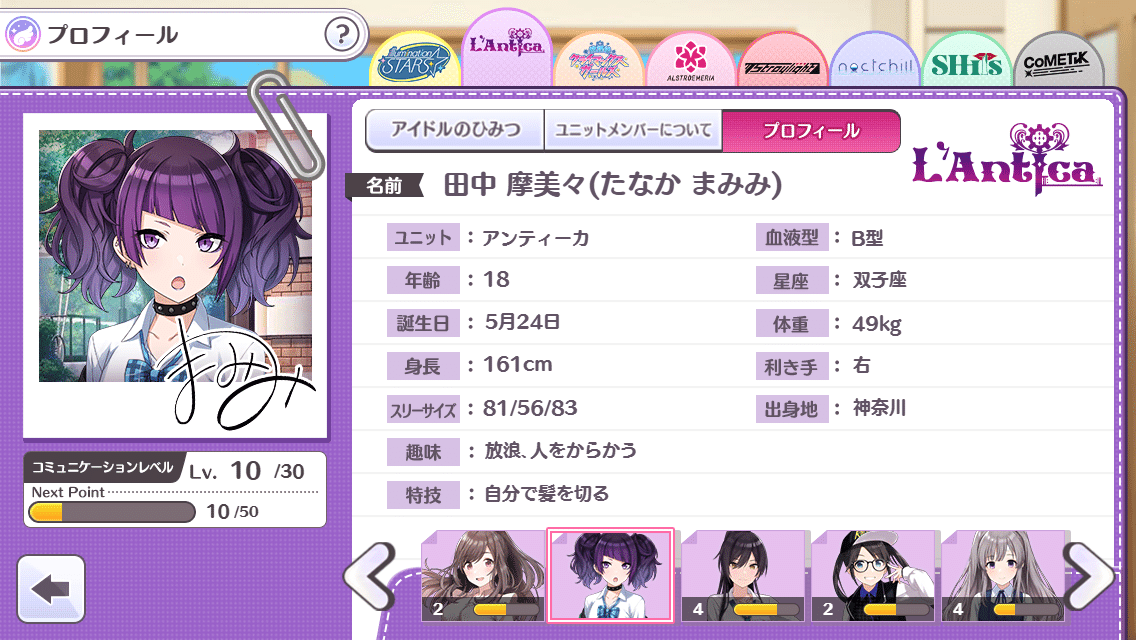 プロフィール読んで下さい！！です！ プレステーション4 Sonic RC Helicopter | HobbyTron™