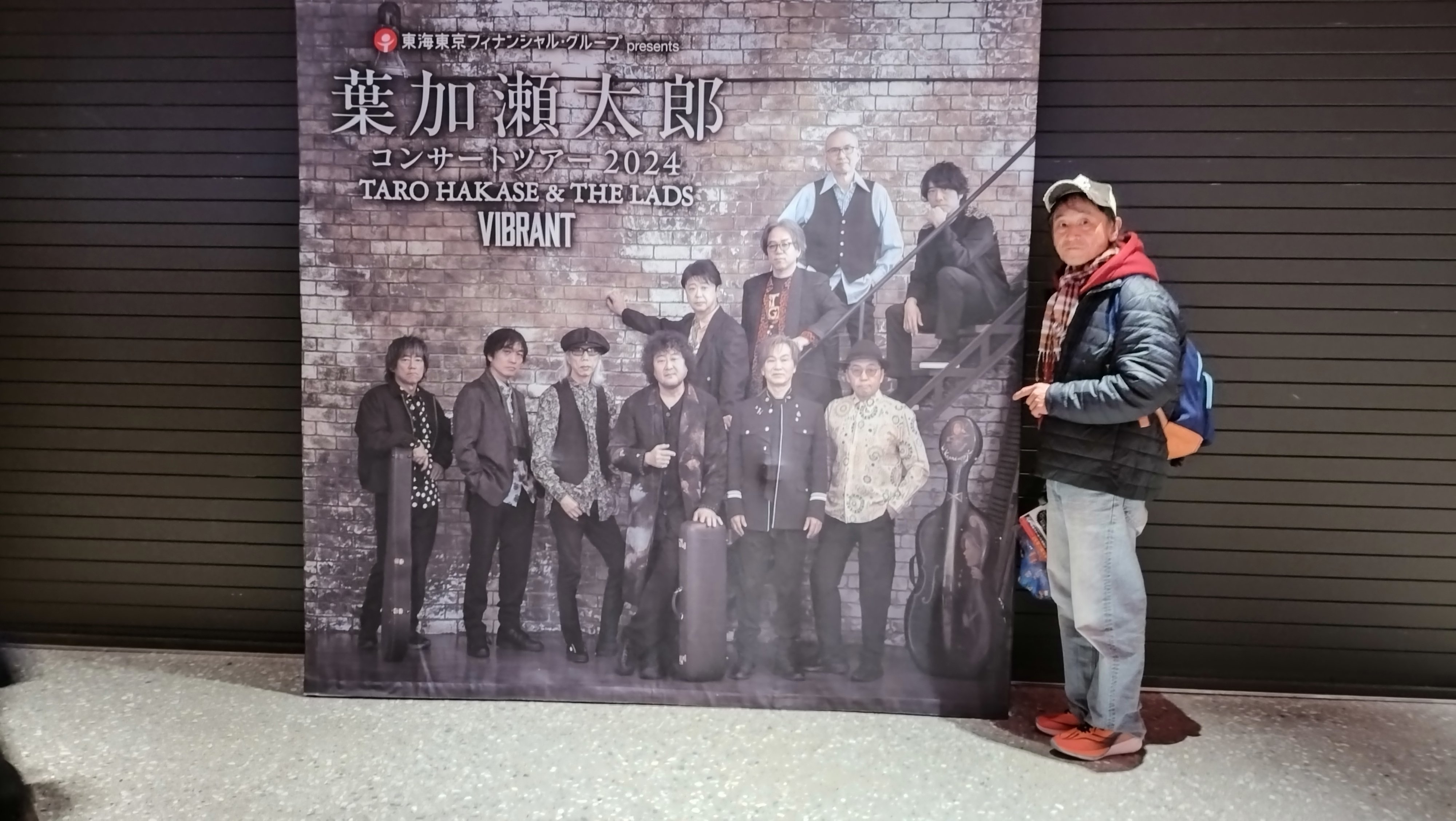 葉加瀬太郎コンサート 2024年12月28日 東京有明ガーデン