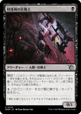 MTG メガハンデス　デッキ　※デッキパーツ付き MTGアリーナ】メガハンデスがついに環境殴り込み！？新カードが