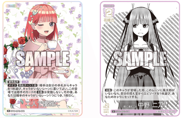 vol.2 かけがえのない存在 SP】変わりゆく日々 中野 二乃 GYC