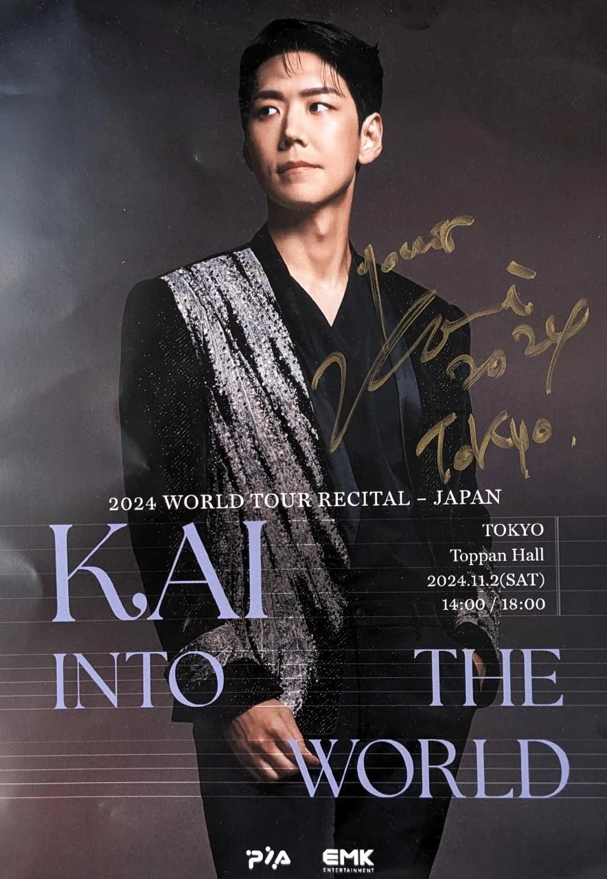 KAI INTO THE WORLD》 2024 WORLD TOUR RECITAL inトッパンホール｜😎