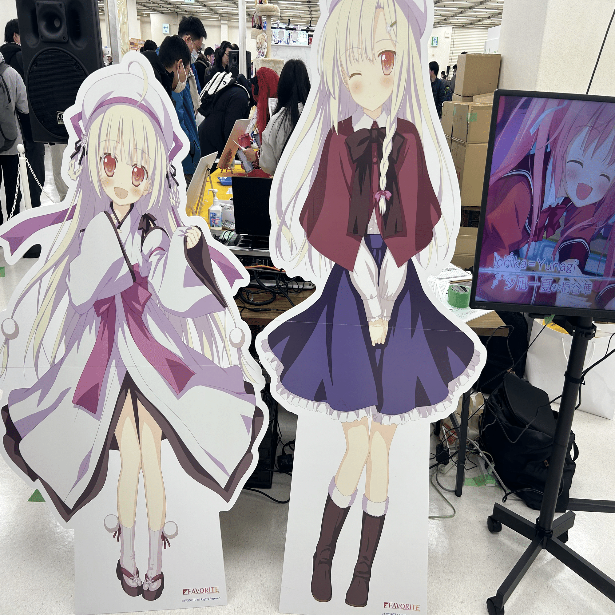電気外祭り 2024 WINTER