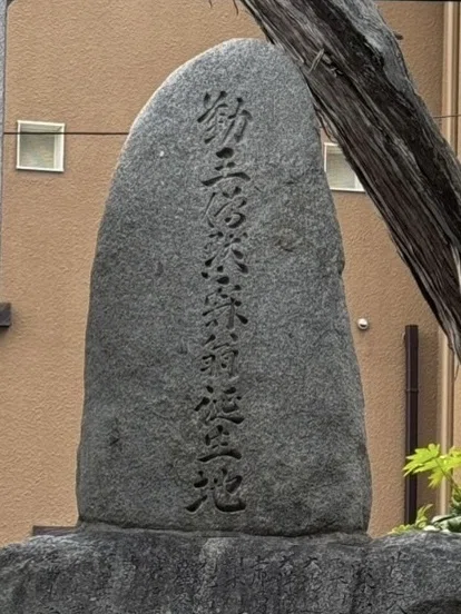 宇都宮黙霖 広島県呉市の傑物｜玄浩庵