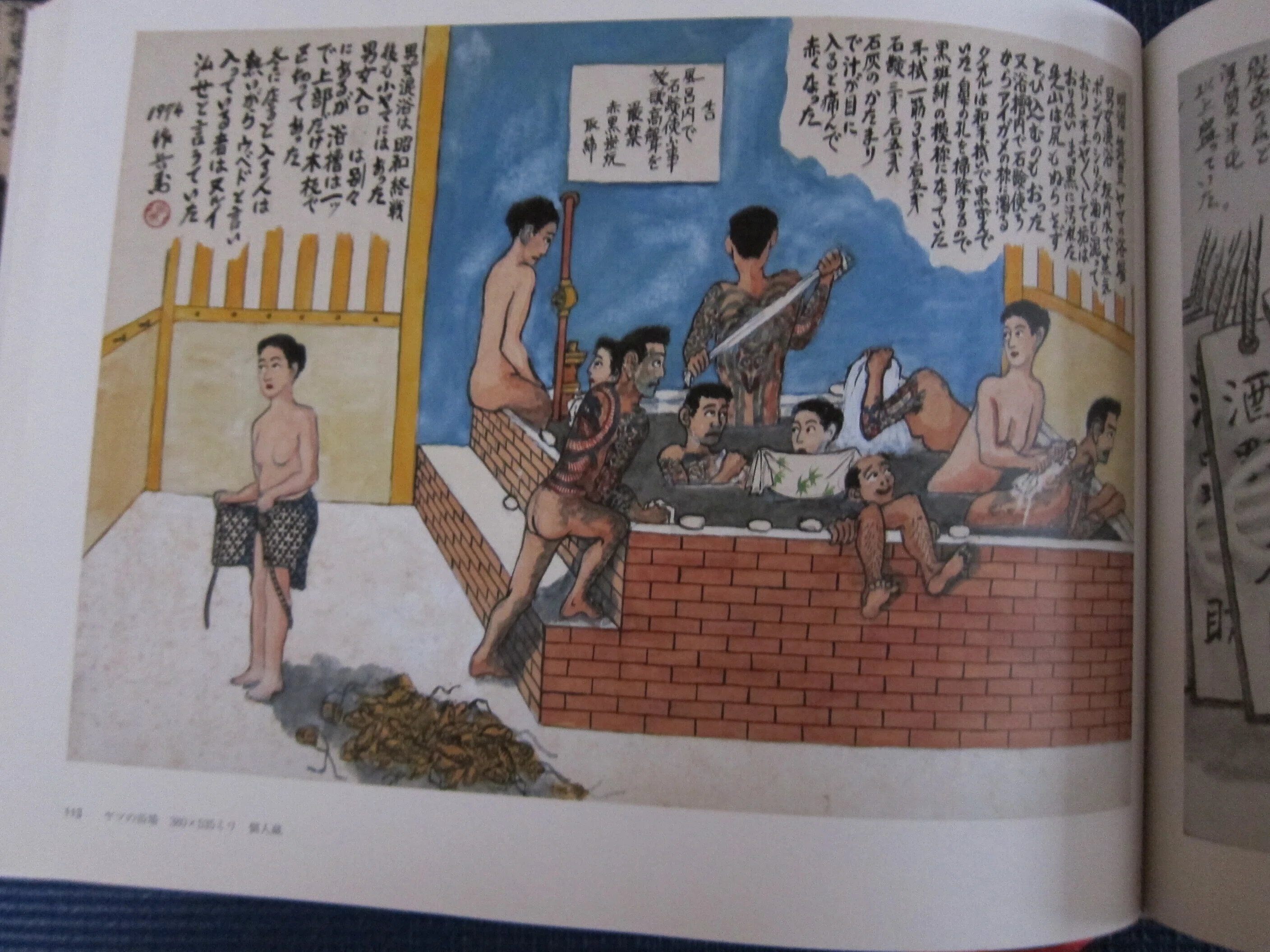 炭鉱で生きる人たち：山本作兵衛の世界｜しおりん