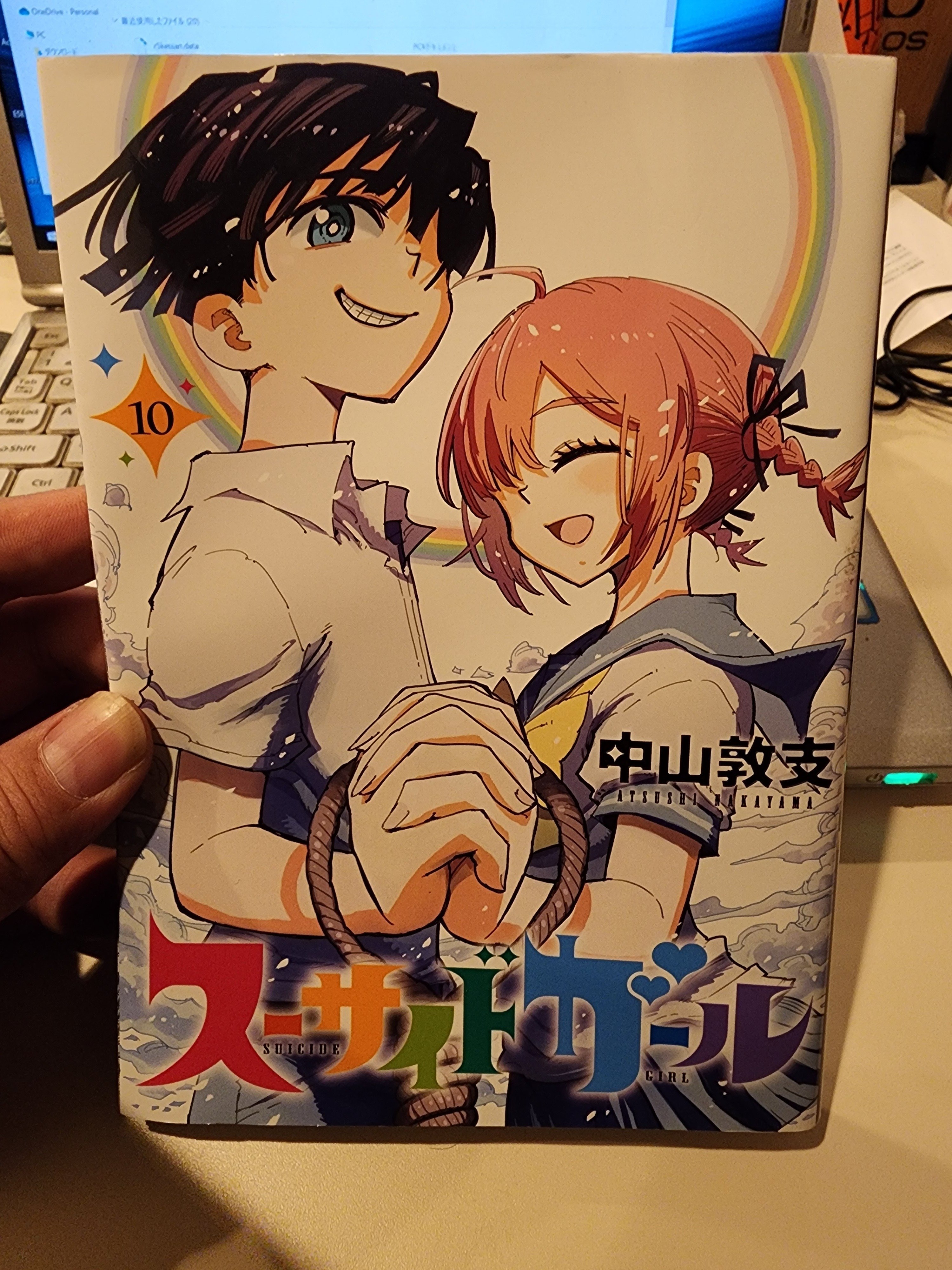 将来カノックスターを超える漫画家の模写ノート 2024年面白かった漫画】｜馬上