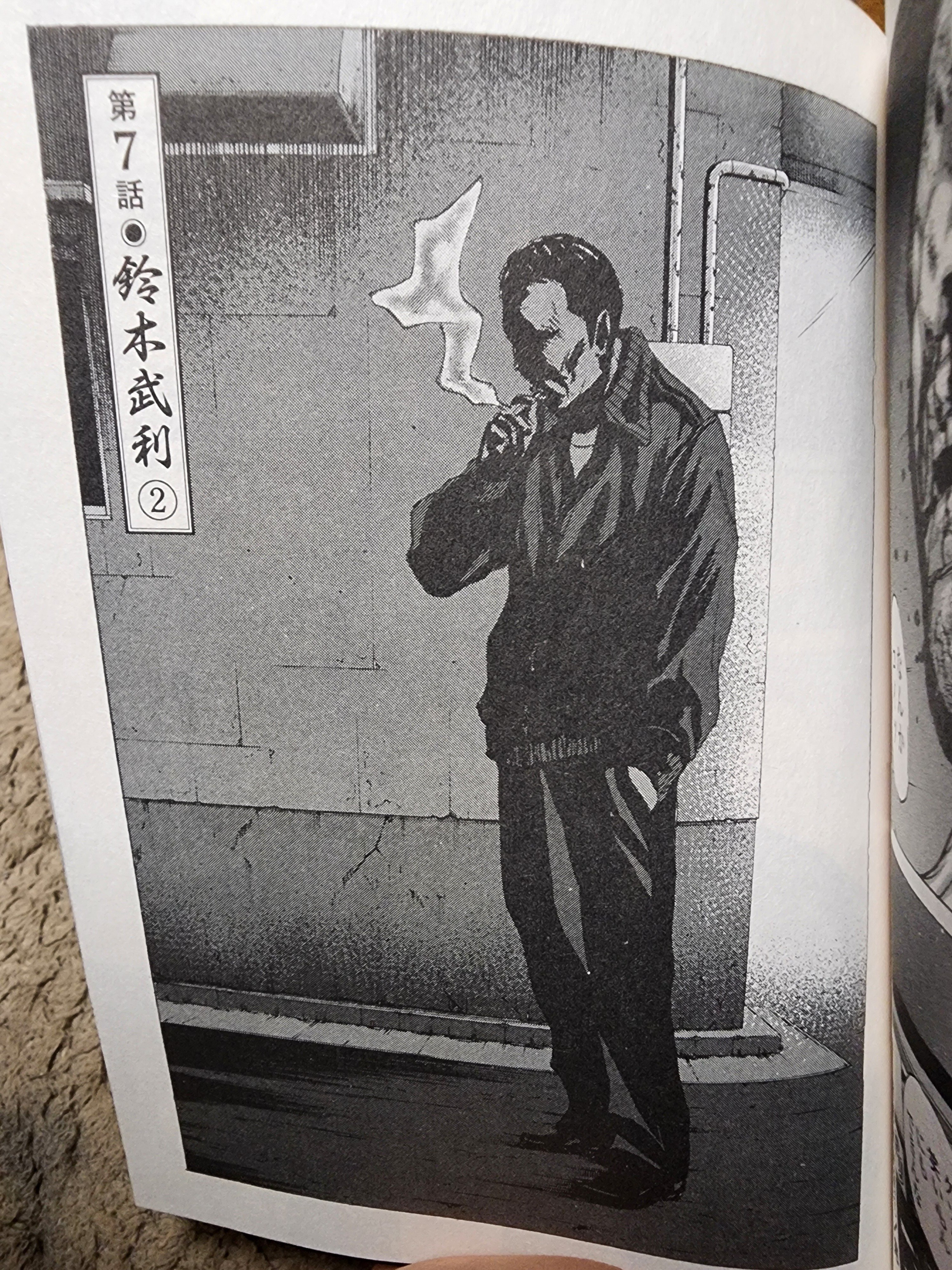 2024年面白かった漫画】｜馬上