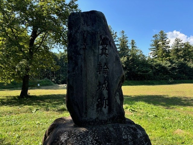 日本の100名城制覇！（群馬県編／箕輪城、金山城、名胡桃城