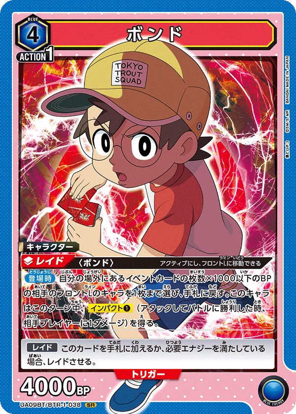ユニアリ 黄 アルまど デッキ スリーブ付き ユニアリ 黄 アルまど デッキ スリーブ付き - メルカリ