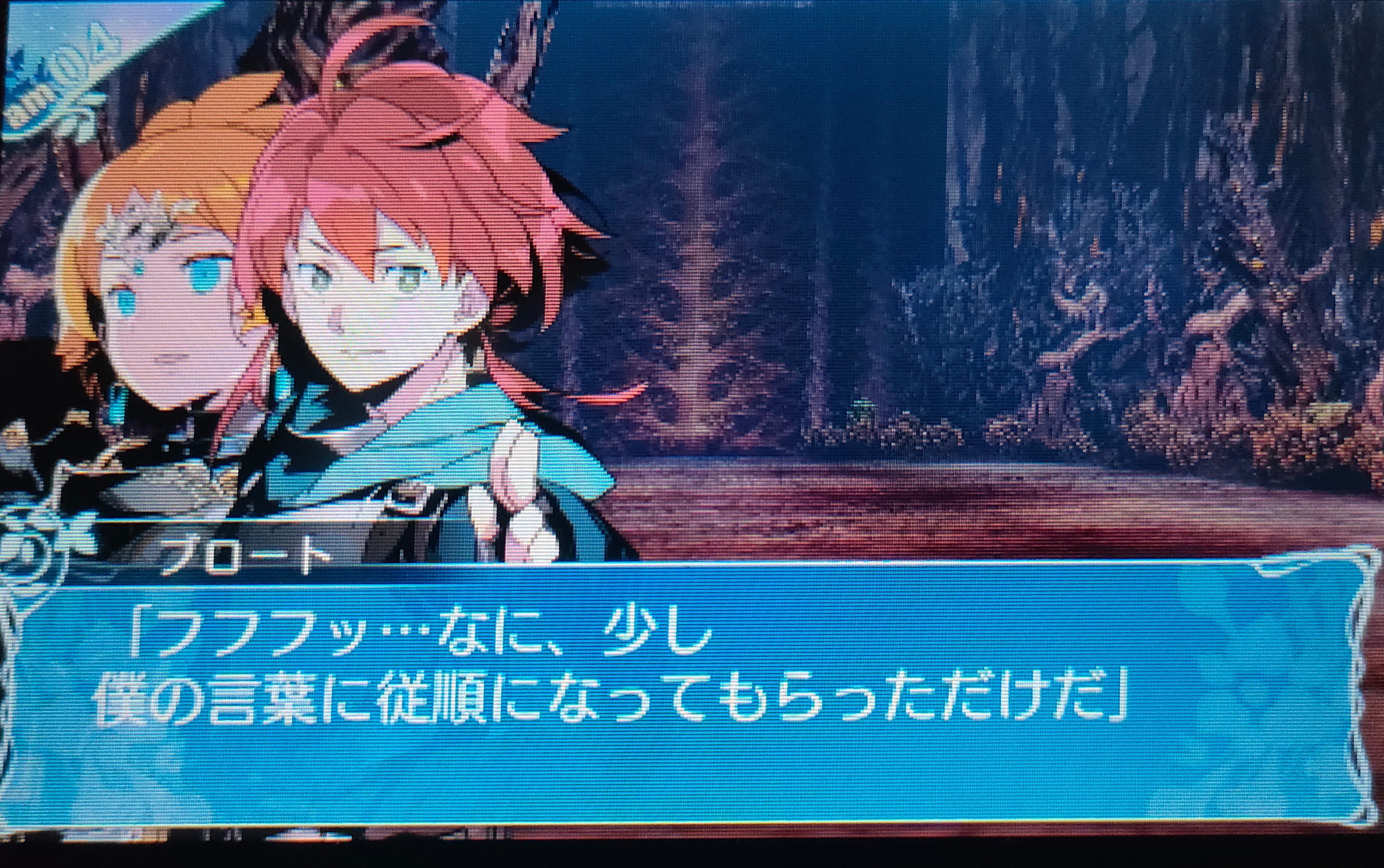 世界樹の迷宮X ゆる〜くヒーロー一人旅㉖｜ねりあめ