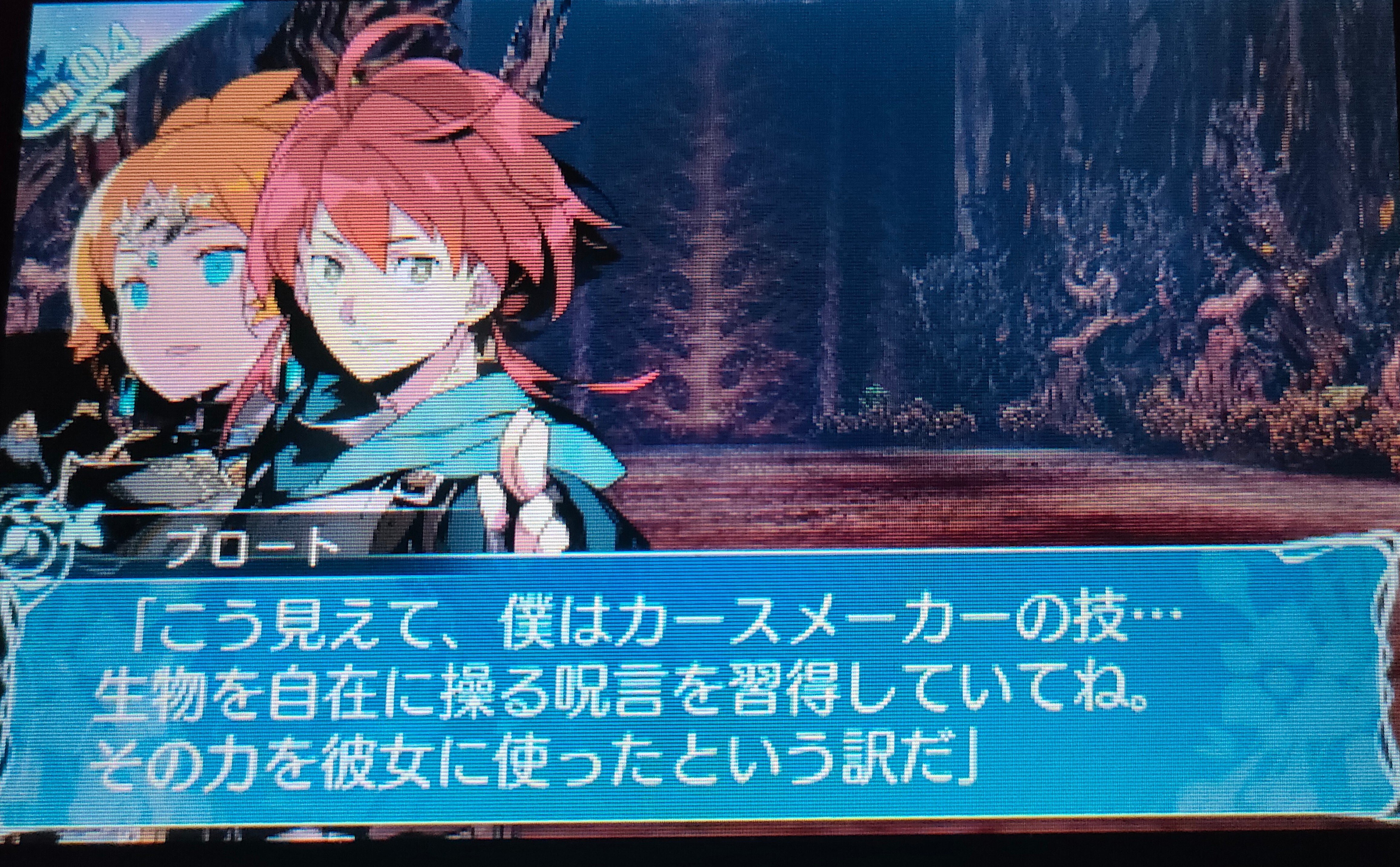 世界樹の迷宮X ゆる〜くヒーロー一人旅㉖｜ねりあめ