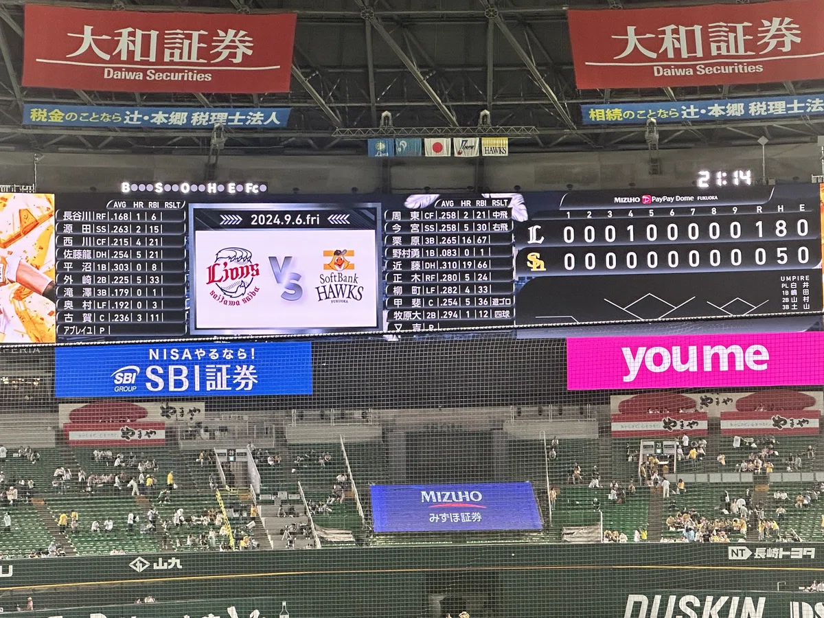 野球 観戦チケット 阪神×ソフトバンク 6/16 PayPayドーム 【公式通販】