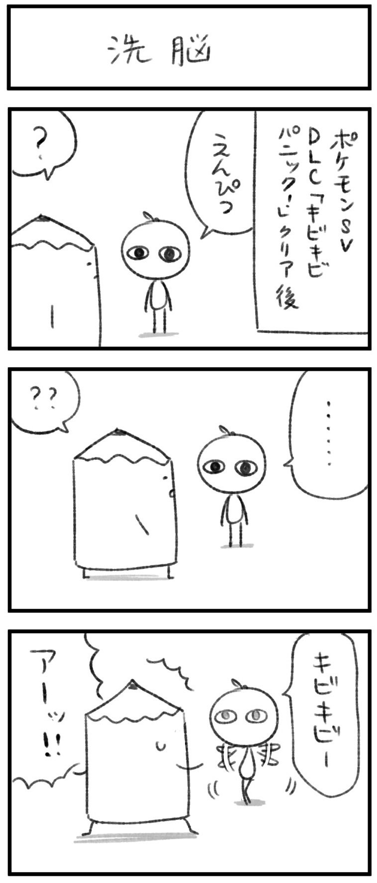 楽天市場】キテレツ大百科 コロ助の通販